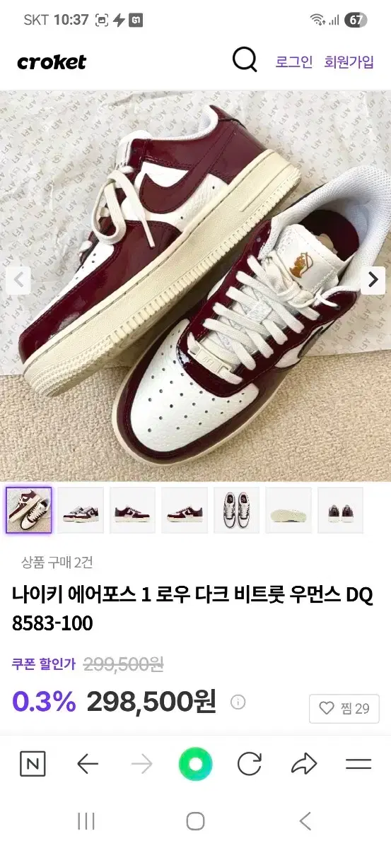 thumbnail-9